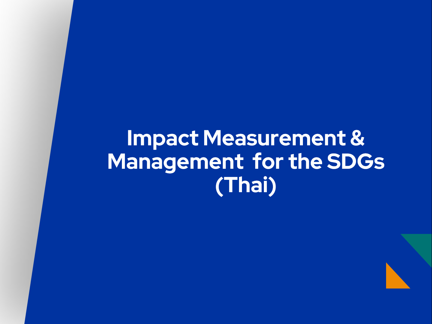 Impact Measurement and Management for the SDGs (Thai)