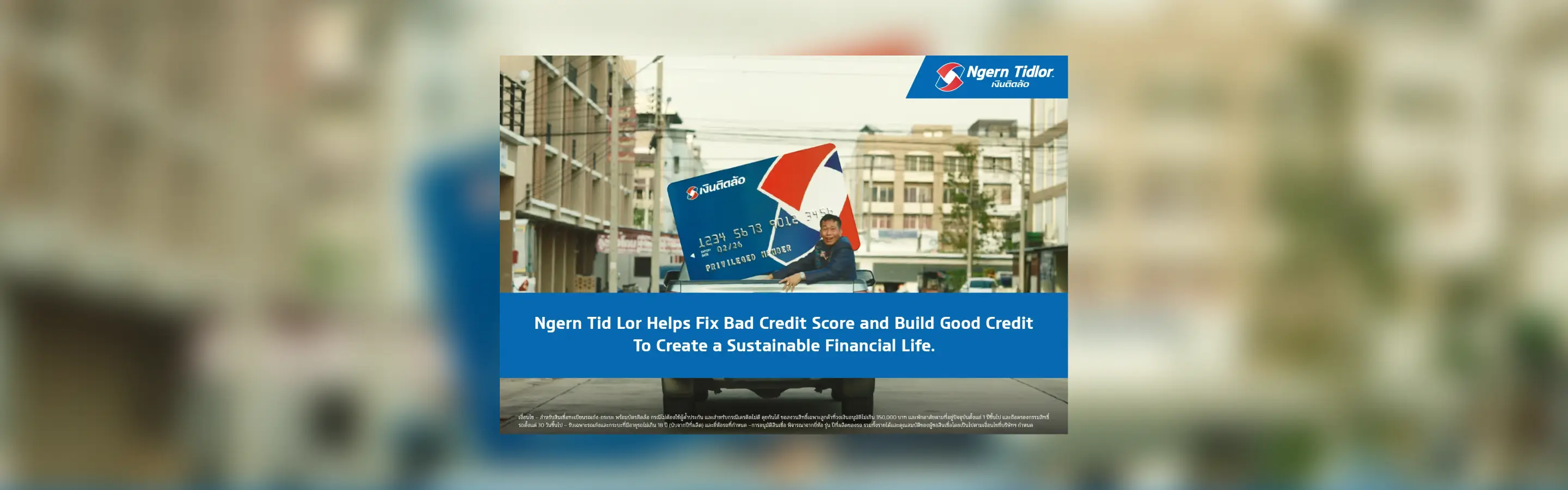 Ngern Tid Lor: Building a Successful Title Loan Business based on ‘Empathetic Lending’